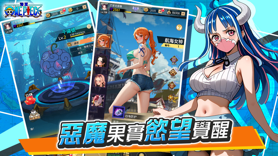 三国秘姬传截图2